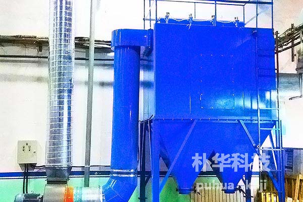 單機脈沖布袋除塵器