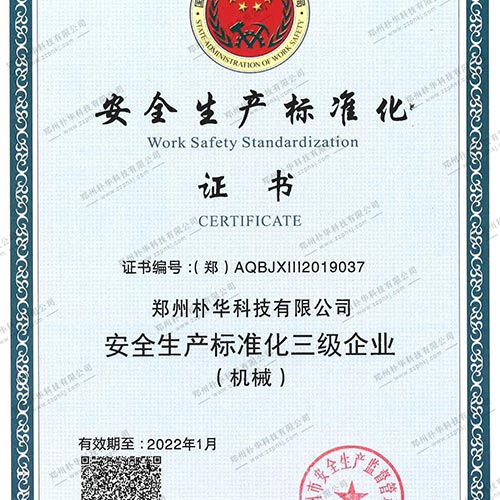 技術專利
