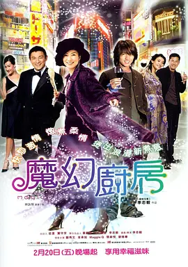 国产成a人亚洲精v品久久网