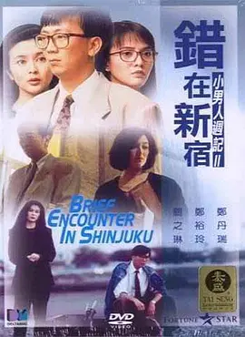 欧美 日韩 在线 一区