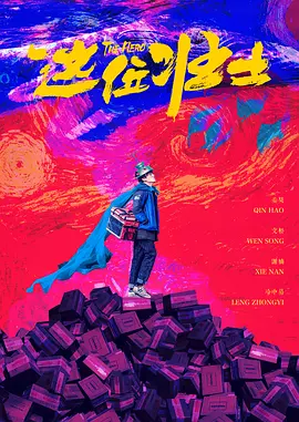 亚洲伊人久久大香线蕉下载