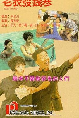 久久久久国产电影