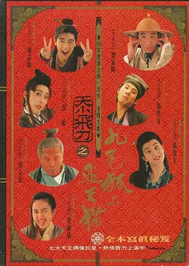 第四课时的推理领域