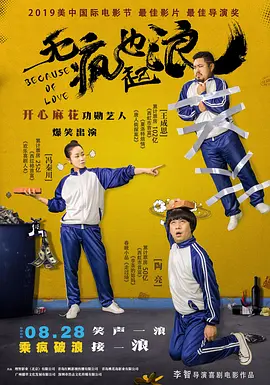 日韩2区