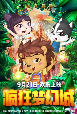 成人app色深夜福利