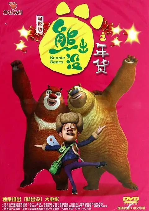 一区二区国产在线观看