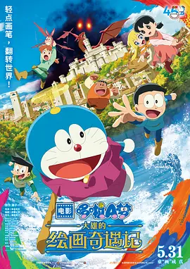 周丽珊