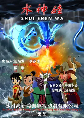 男女一起差差差