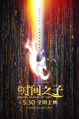 丛林里的生活