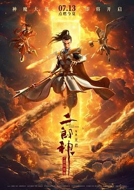 无人在线免费观看
