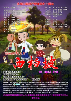 8050网
