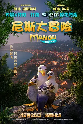 国产成人三级经典中文