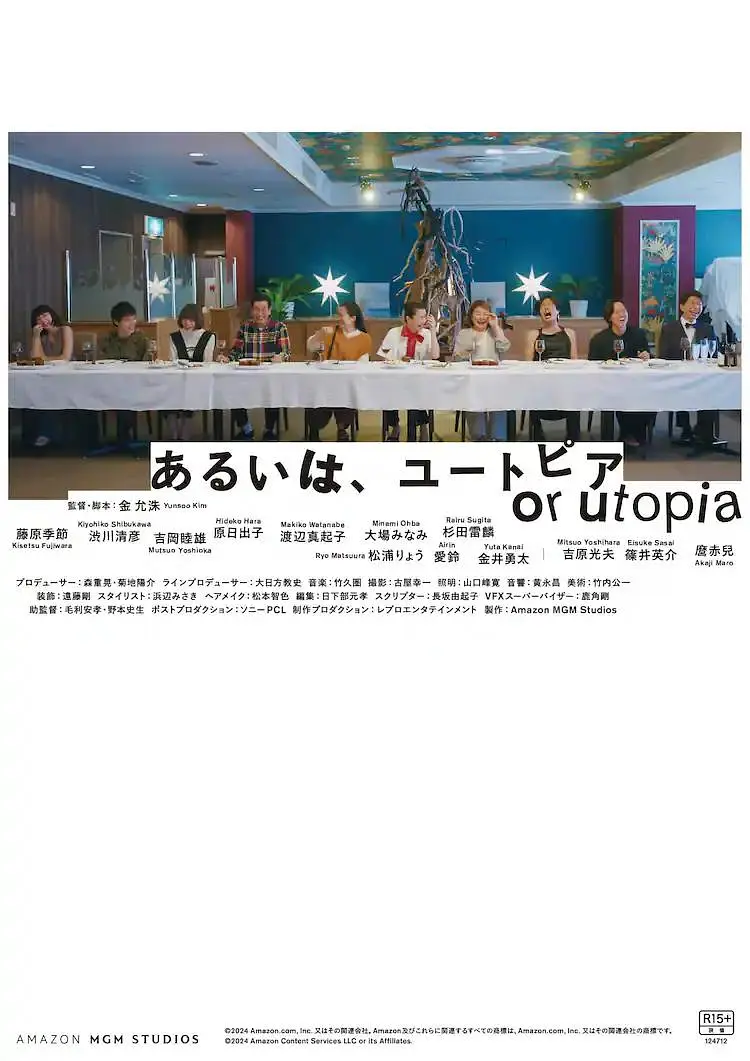 aa国产精品