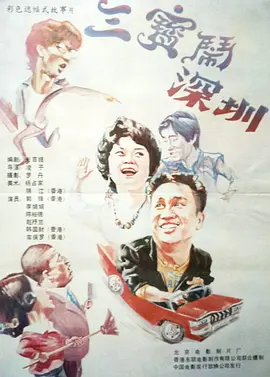 午夜毛片福利