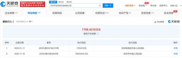 教师诱惑