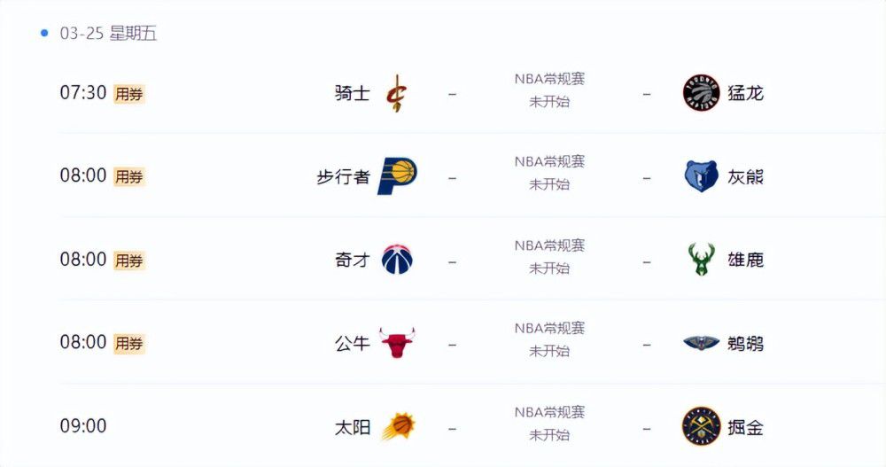 花琉璃轶闻电视剧免费播出