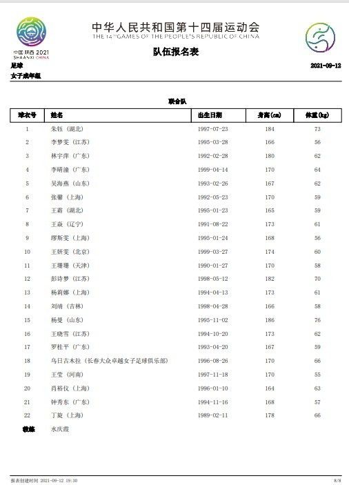 国产一区二区不卡