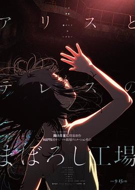 男女搞