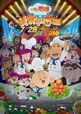 新电脑设置
