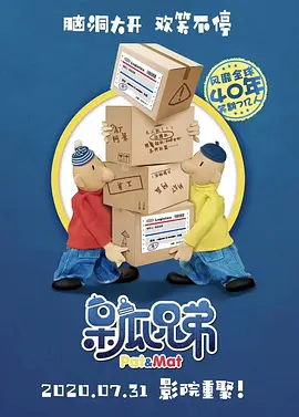 久久综合88