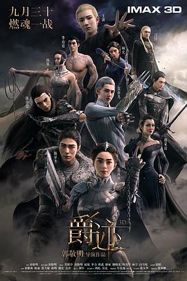 玫瑰旅馆3：援交告白