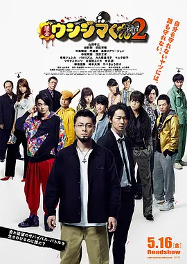 本田岬最猛喷一地在线播放