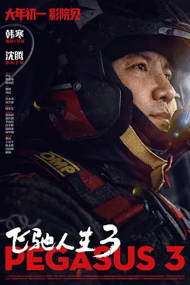 好的继母