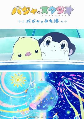日本福利小视频
