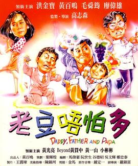 国产精品香蕉一区二区三区