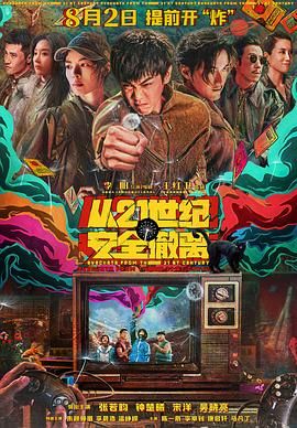 www.色香蕉