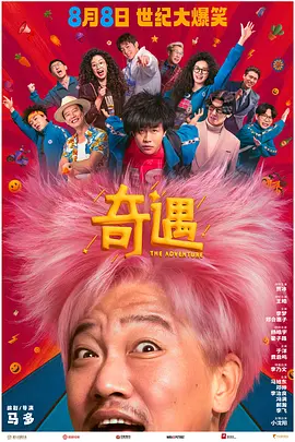 国产亚洲综合久久