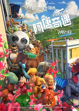 午夜免费啪