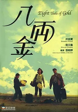 椎名空在线