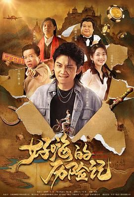 黄色三极