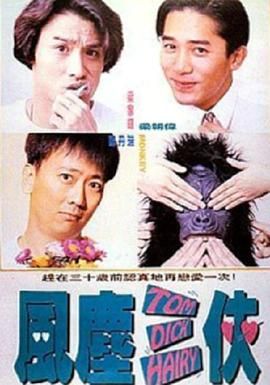 国产五月天在线