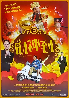 国产视频二区在线观看