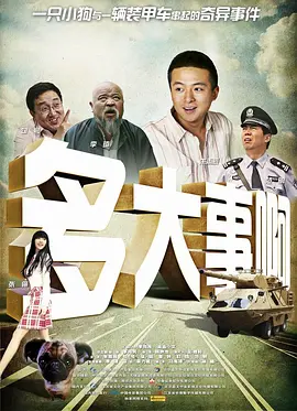台湾色综合
