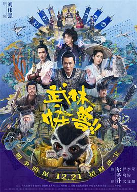 少女与战车最终章第4集