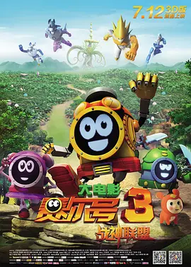 黄瓜电影