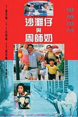 花蝴蝶在线观看