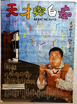 祺鑫河马的秘密河