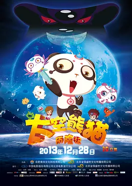 公交车强摁做开腿呻吟h