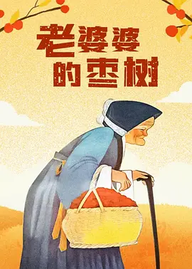 久久综合一本