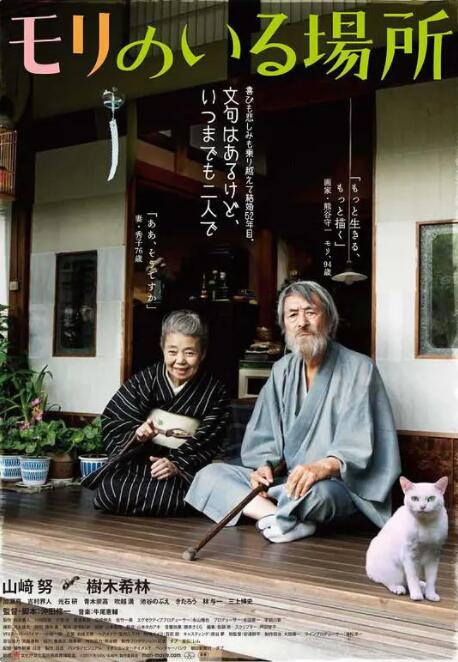 国产毛片在线看