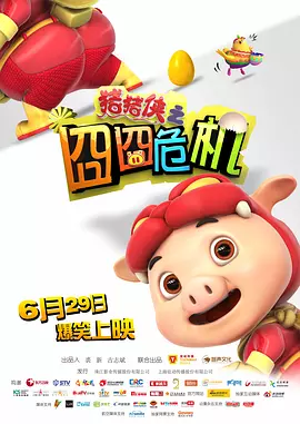 久久成人精品免费播放