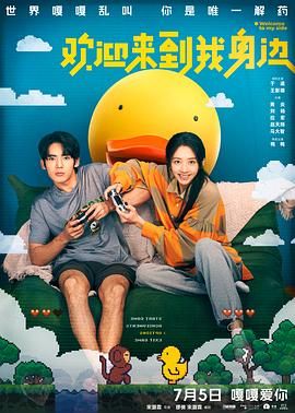 欧美深深色噜噜狠狠yyy