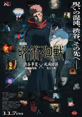 鲁大师在线免费观看