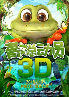 跟我走吧
