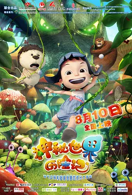 一区在线播放