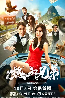 超碰操